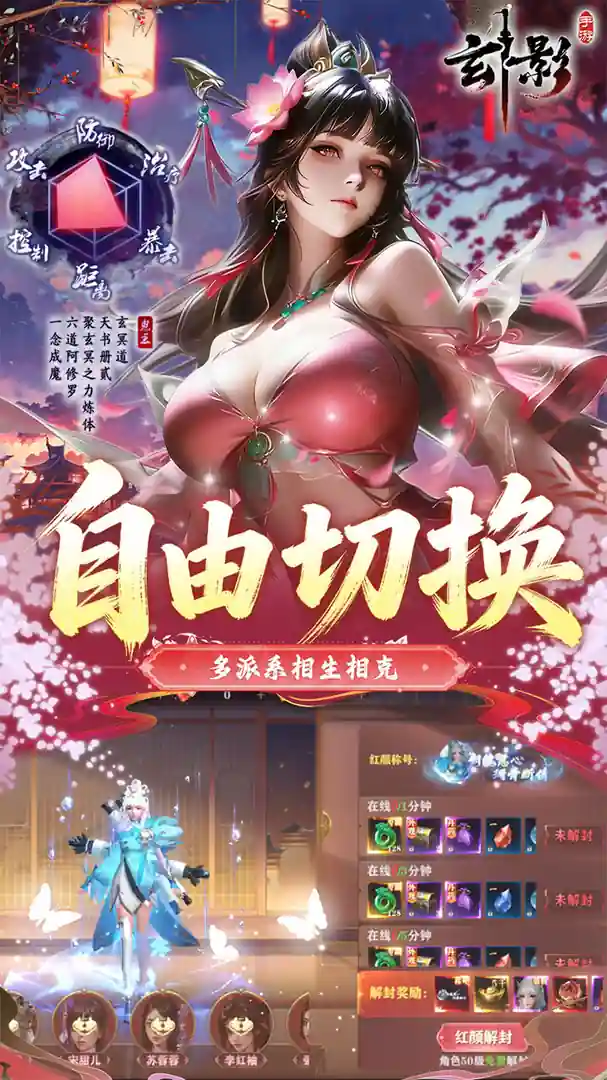 玄影（0.1折盗帅送真充）4