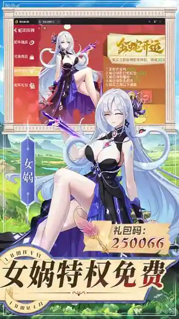 双生幻想（1折免费版）3