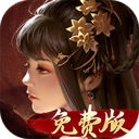 啪啪三国（1折免费版）