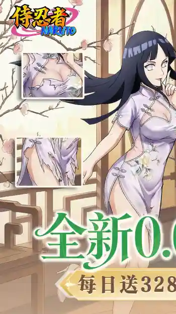 《微微三国（0.1折每日6480）》转游福利活动