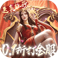 斗破苍穹：巅峰对决（0.1折打金服）