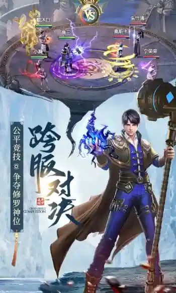 斗罗大陆1