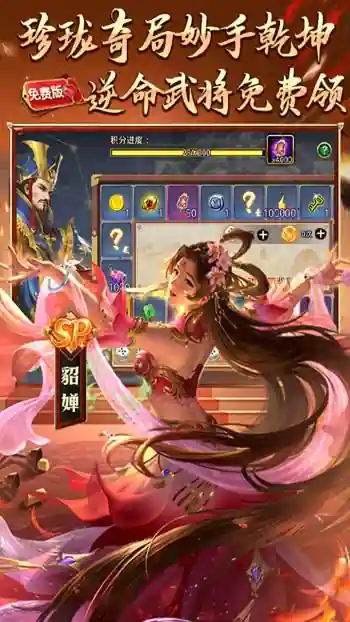 不氪金的手游都有哪些
