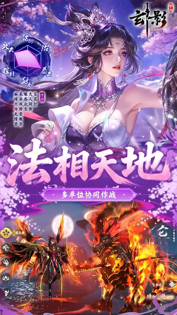 玄影（0.1折盗帅送真充）3