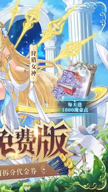 《修真情缘（开局百亿灵玉0.1折）》限时私人定制累