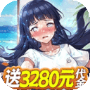 侍忍者（0.05折免费版）