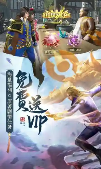 斗罗大陆4