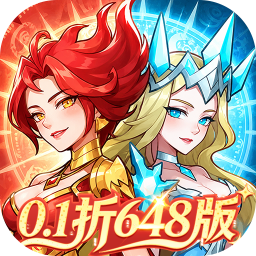 荣耀崛起（0.1折648免费版）
